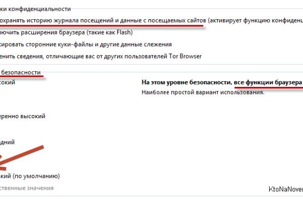 Кракен оригинальные ссылка в тор