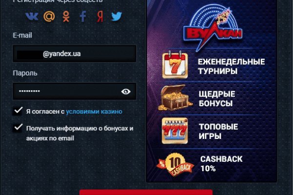 Kraken зеркало стор