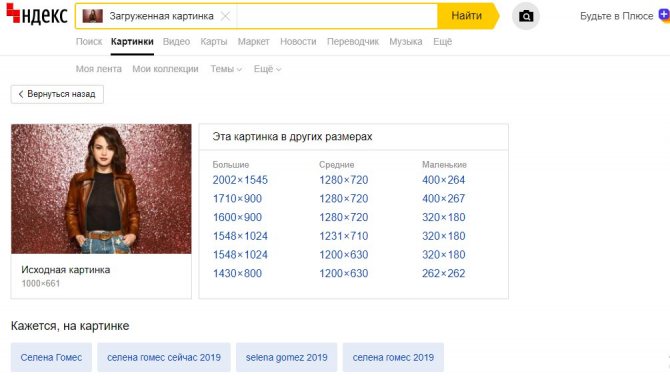 Какая ссылка у кракена