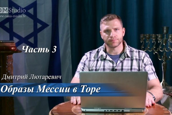 Кракен 20 at