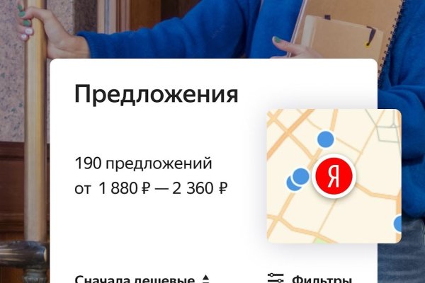 Кракен зеркало onion