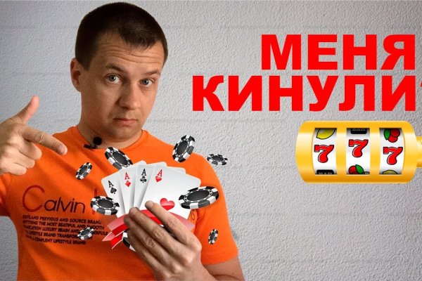 Ссылка на кракен через тор