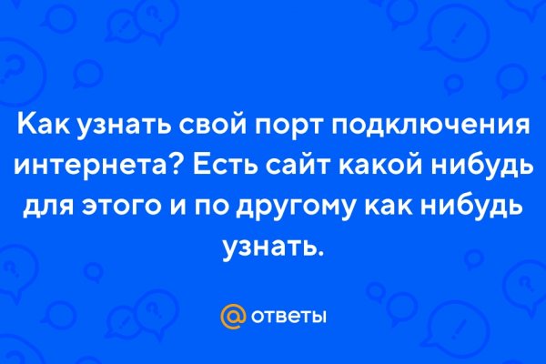 Кракен зеркало сегодня