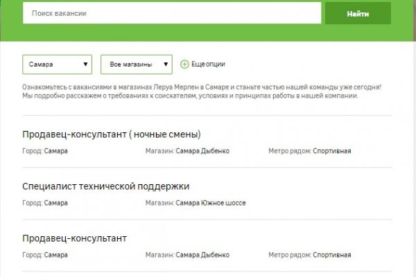Кракен сайт ссылки актуальные