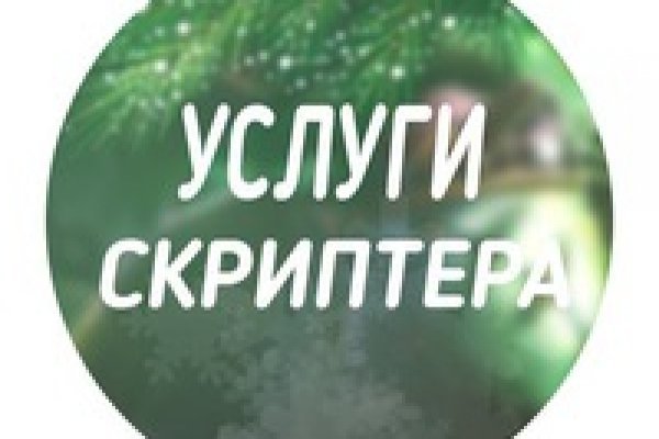 Kraken купить клад