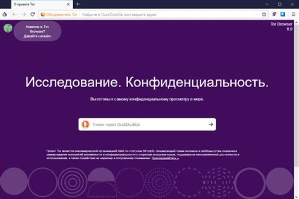 Кракен ссылка замена