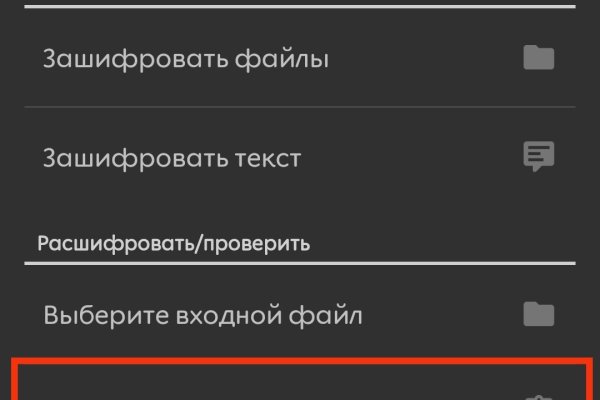 Kraken12 at сайт