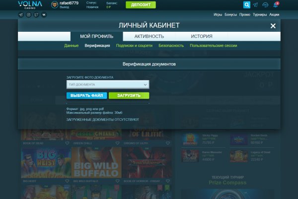 Логин и пароль от кракен