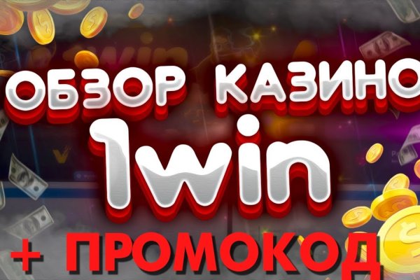 Что будет если зайти в кракен
