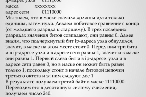 Кракен не работает сегодня