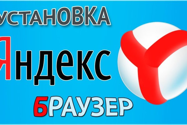 Кракен даркнет регистрация