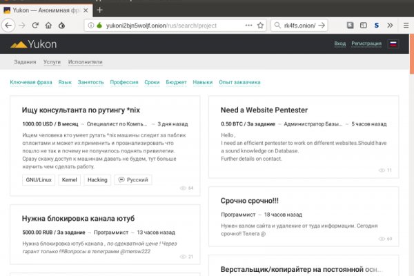 Что продают на кракене