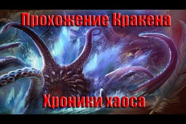 Кракен сайт kr2web