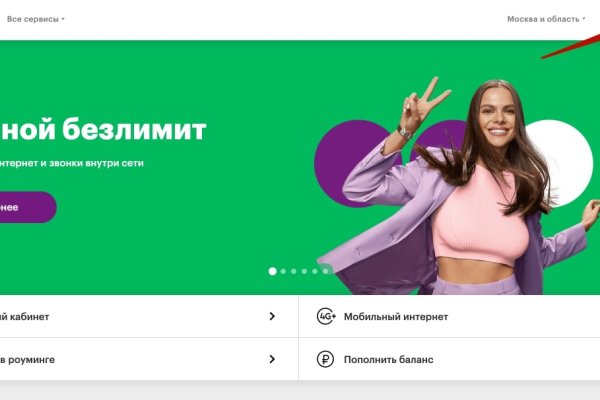 Как выйти на кракен