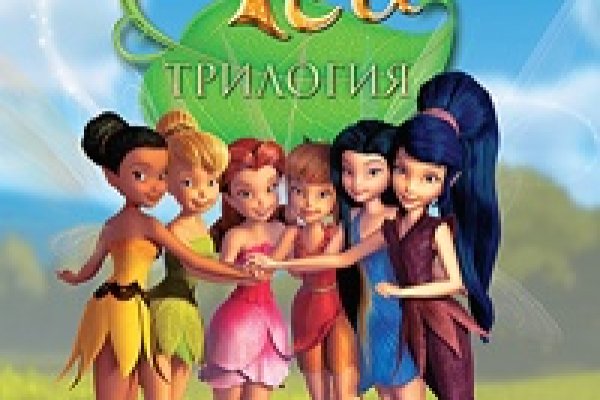 Как зайти на кракен без тора