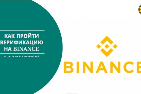 Скрытый интернет как войти