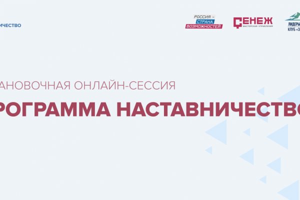 Kraken новая ссылка