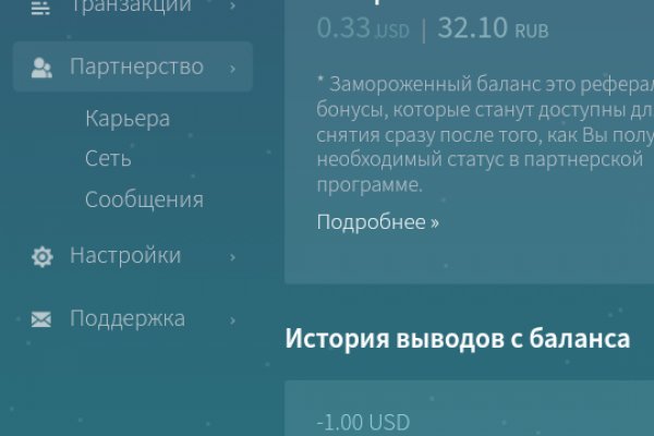 Kraken krn
