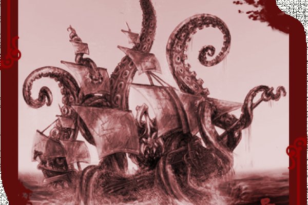 Kraken новая ссылка