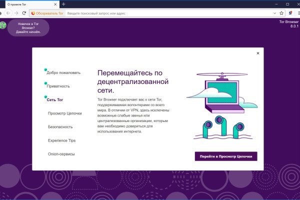 Кракен маркет даркнет только через
