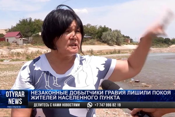 Восстановить доступ к кракену