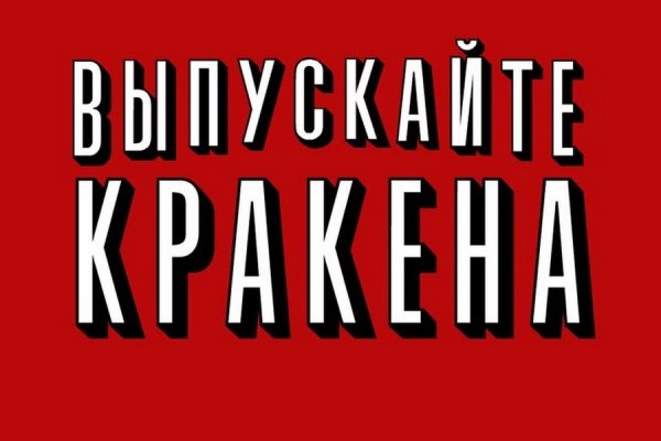 Kraken tor onion зеркало