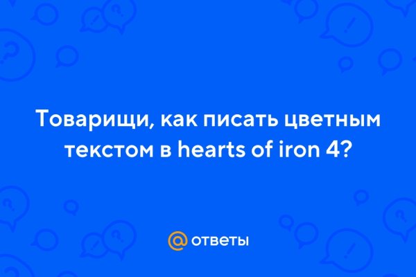 Кракен что это магазин