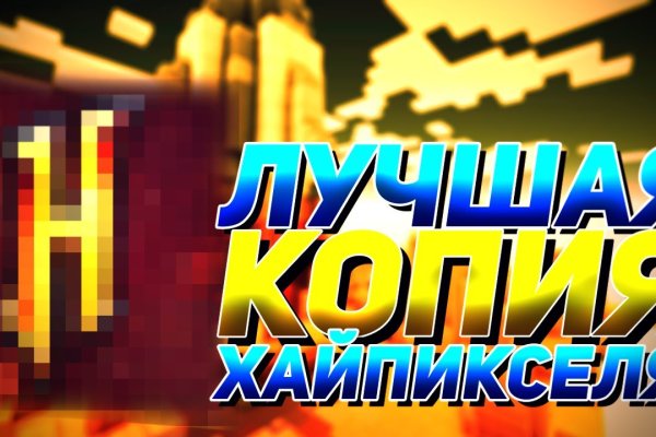 Мега кракен