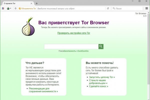 Как найти кракен в торе