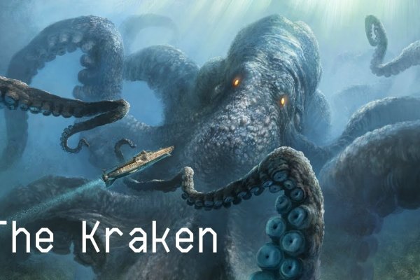Kraken смылка