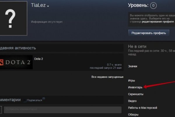 Кракен обход