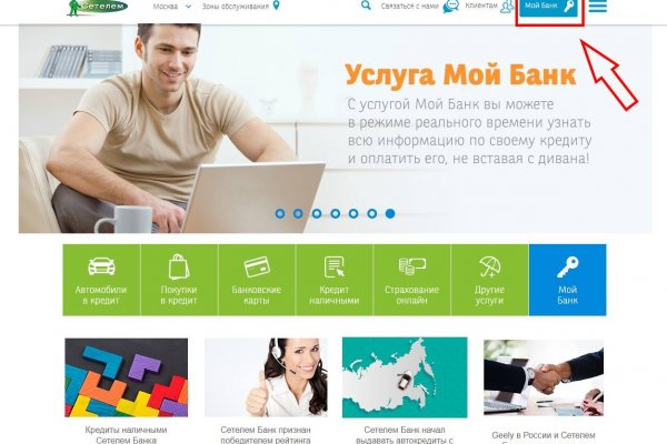 Кракен маркетплейс в тг