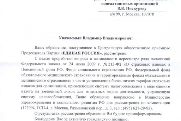 Кракен ссылка kra
