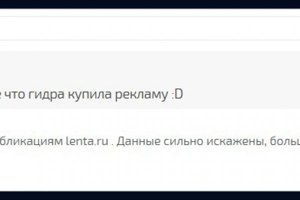 Как зайти на кракен через тор браузер