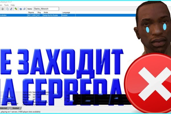 Сайты наркоты