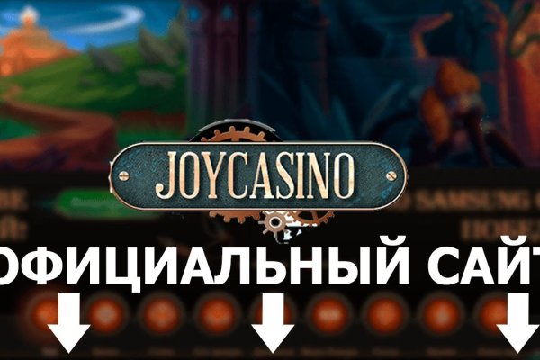 Актуальный домен кракена
