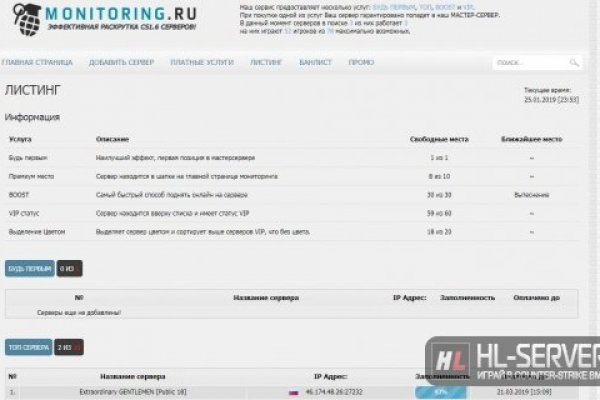 Ссылки мега кракен