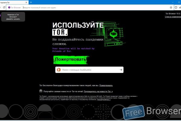 Что такое kraken в россии