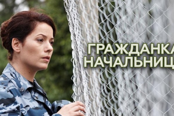 Ссылки в тор