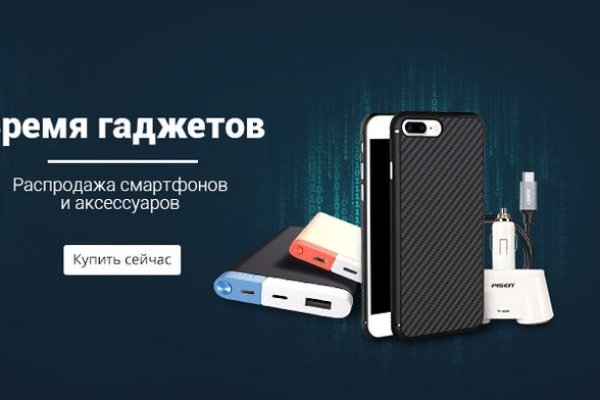 Кракен 9 at