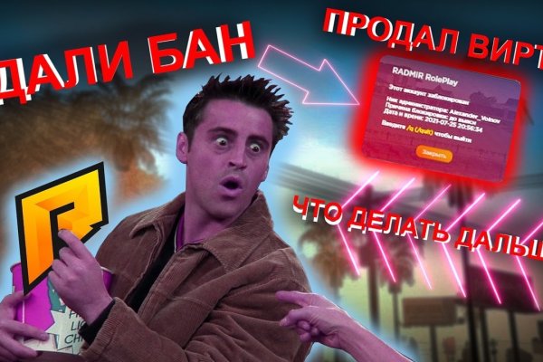 Kraken13 at сайт
