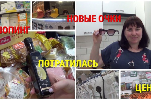 Кракен ссылка тупа германия