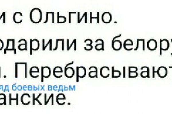 Кракен маркетплейс телеграм