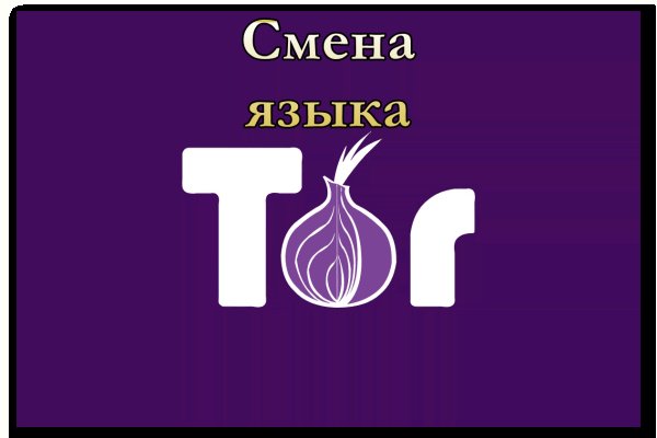 Кракен сайт войти
