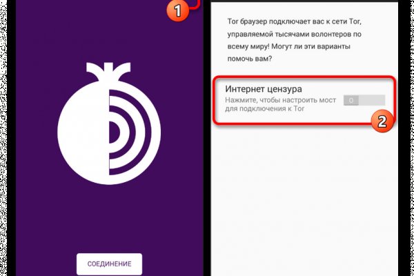 Кракен сегодня сайт зеркало