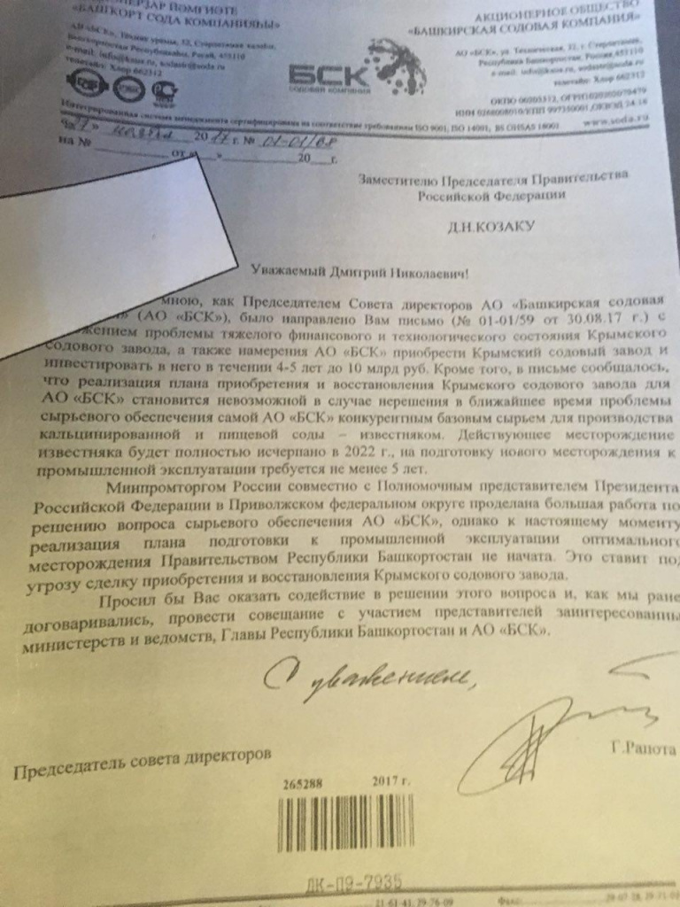 Даркмаркет кракен
